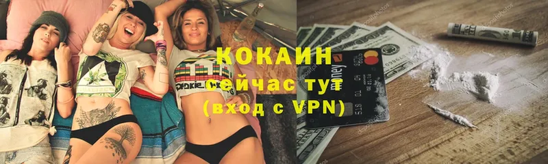 COCAIN Колумбийский  kraken зеркало  Кондопога 