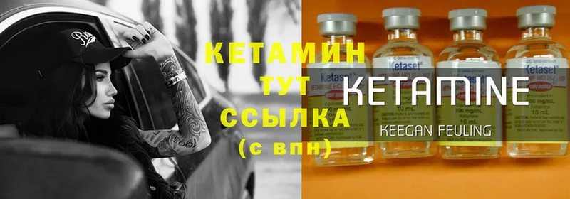 КЕТАМИН ketamine  наркошоп  Кондопога 