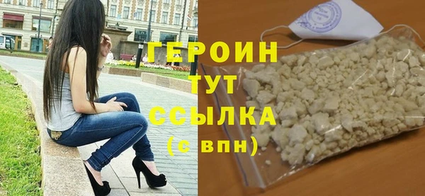 герыч Верхнеуральск