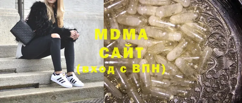 МДМА кристаллы  Кондопога 